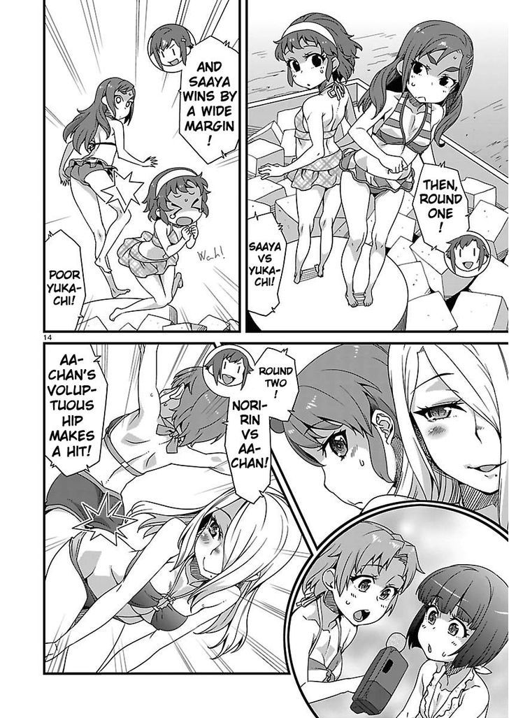 Corpse Party: Sachiko's game of love - Hysteric birthday Chapter 7 page 13 - Chapter 7