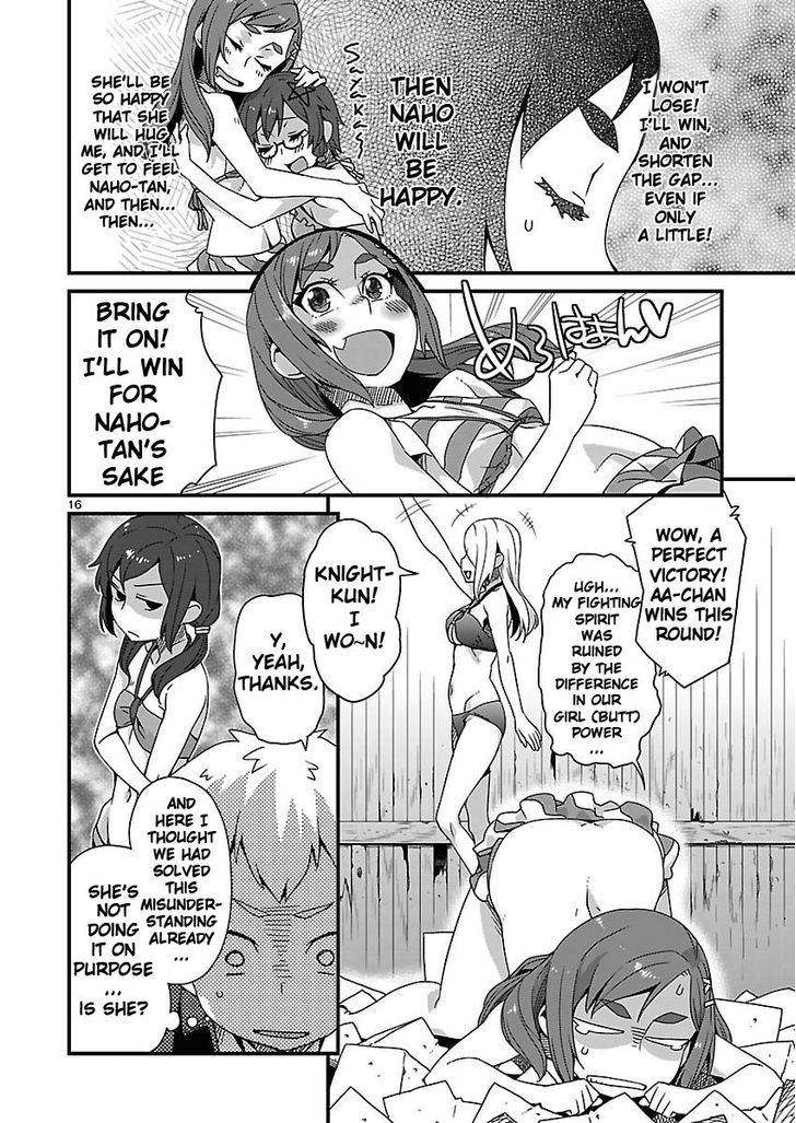 Corpse Party: Sachiko's game of love - Hysteric birthday Chapter 7 page 15 - Chapter 7