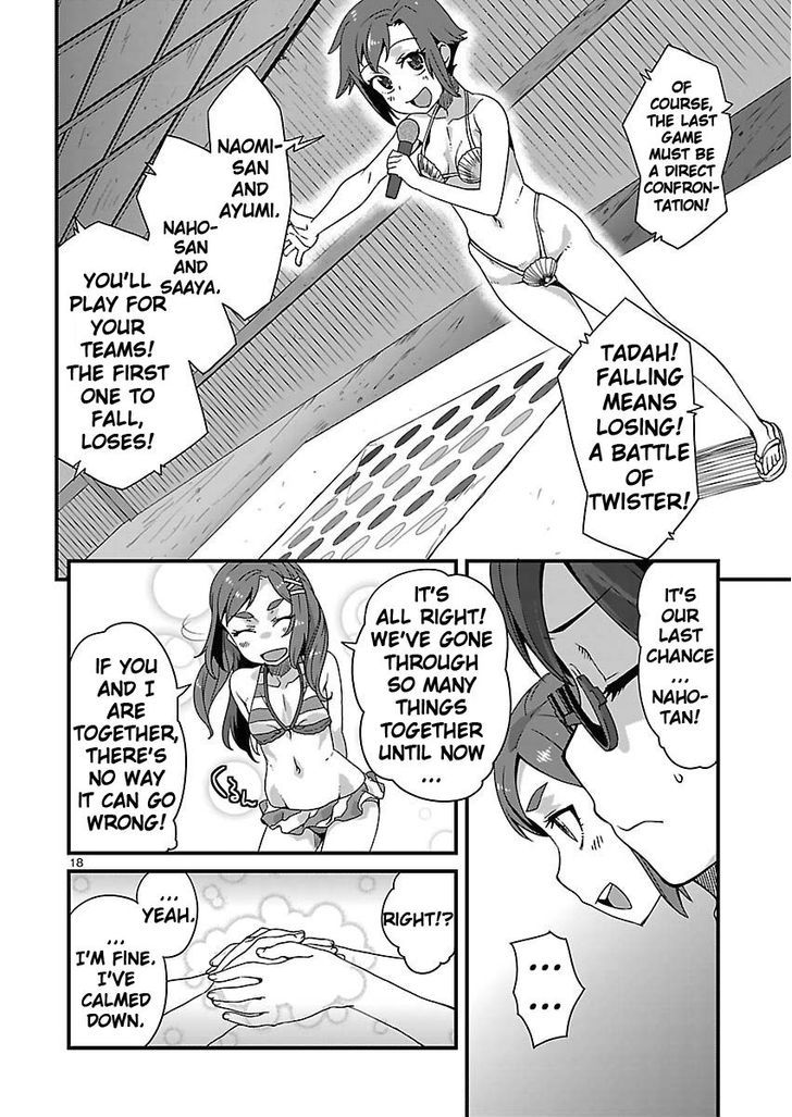 Corpse Party: Sachiko's game of love - Hysteric birthday Chapter 7 page 17 - Chapter 7