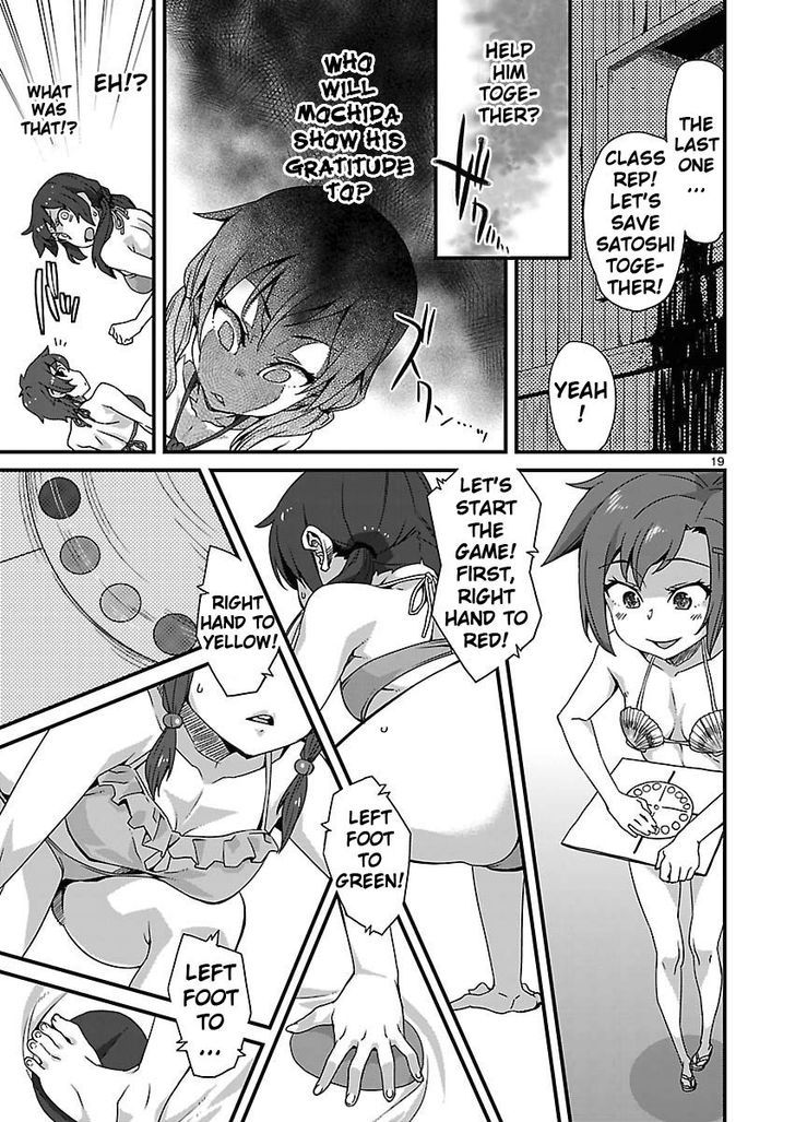 Corpse Party: Sachiko's game of love - Hysteric birthday Chapter 7 page 18 - Chapter 7