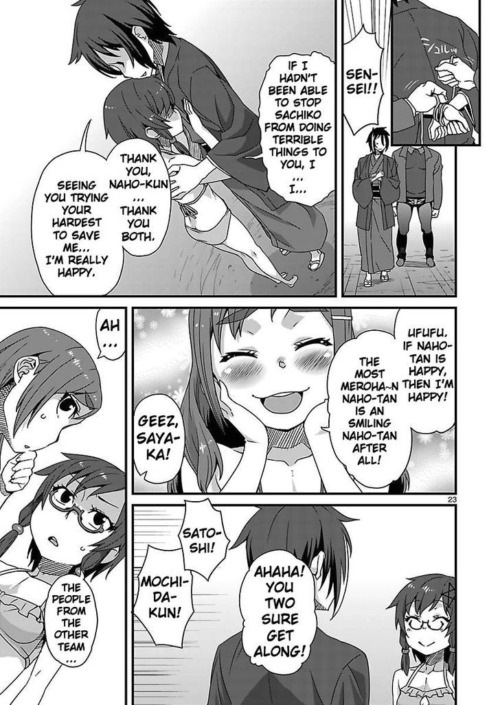 Corpse Party: Sachiko's game of love - Hysteric birthday Chapter 7 page 22 - Chapter 7