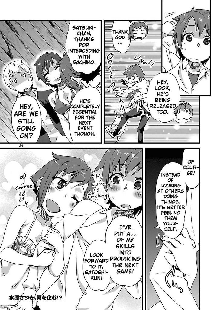Corpse Party: Sachiko's game of love - Hysteric birthday Chapter 7 page 23 - Chapter 7