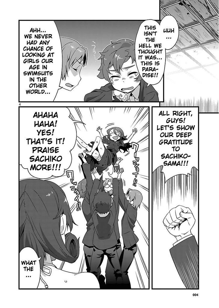 Corpse Party: Sachiko's game of love - Hysteric birthday Chapter 7 page 3 - Chapter 7