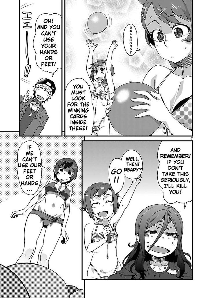 Corpse Party: Sachiko's game of love - Hysteric birthday Chapter 7 page 6 - Chapter 7
