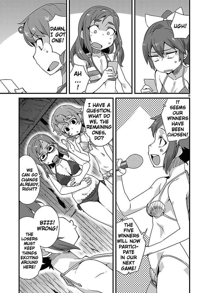 Corpse Party: Sachiko's game of love - Hysteric birthday Chapter 7 page 8 - Chapter 7