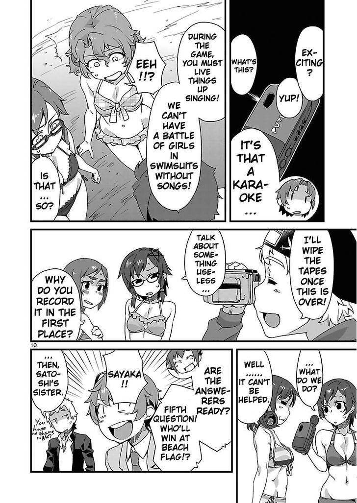 Corpse Party: Sachiko's game of love - Hysteric birthday Chapter 7 page 9 - Chapter 7