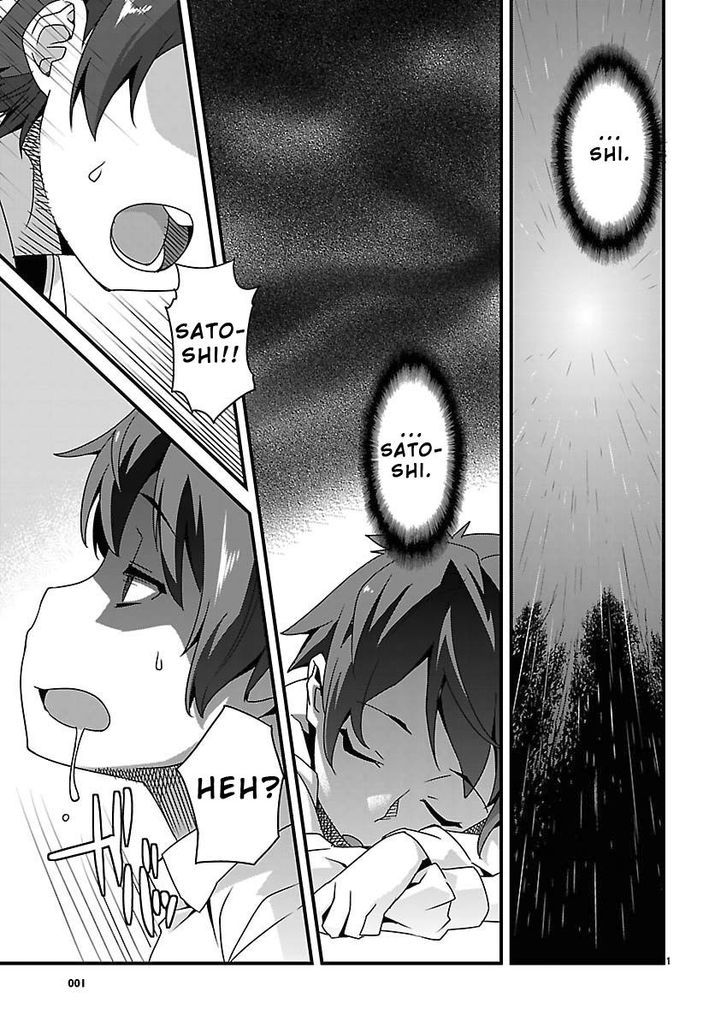 Corpse Party: Sachiko's game of love - Hysteric birthday Chapter 8.1 page 1 - Chapter 8.1