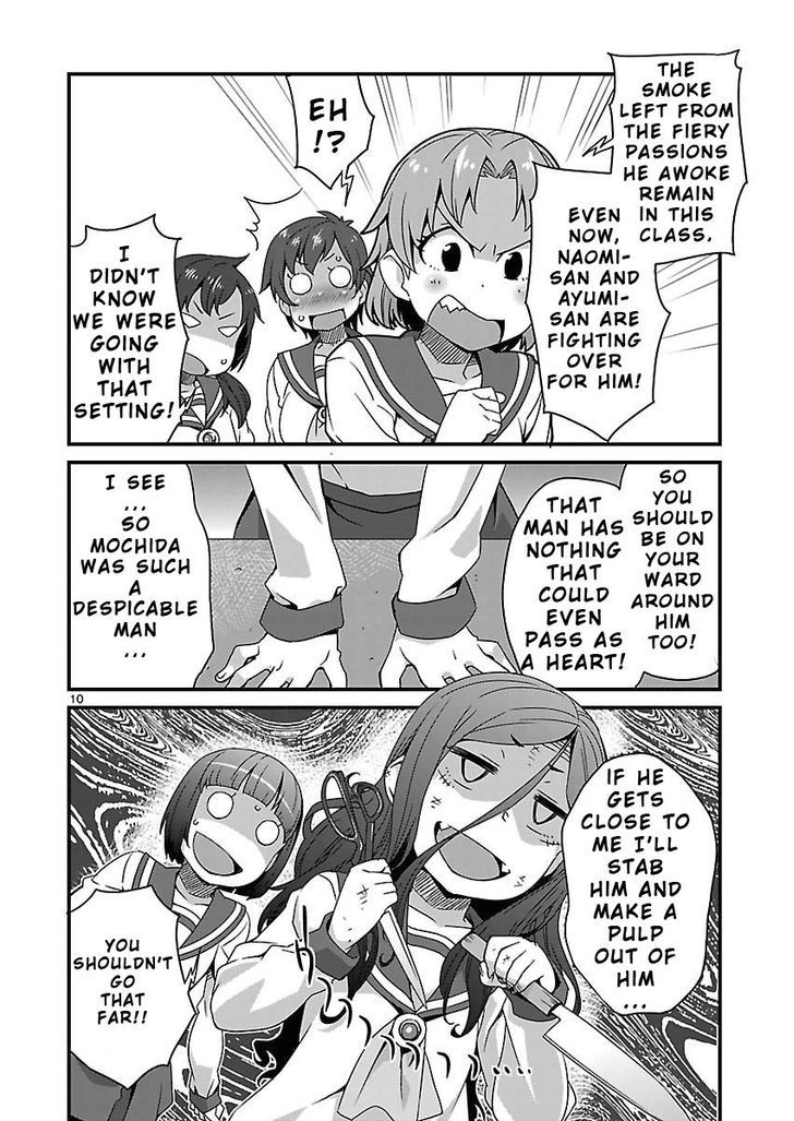 Corpse Party: Sachiko's game of love - Hysteric birthday Chapter 8.1 page 10 - Chapter 8.1