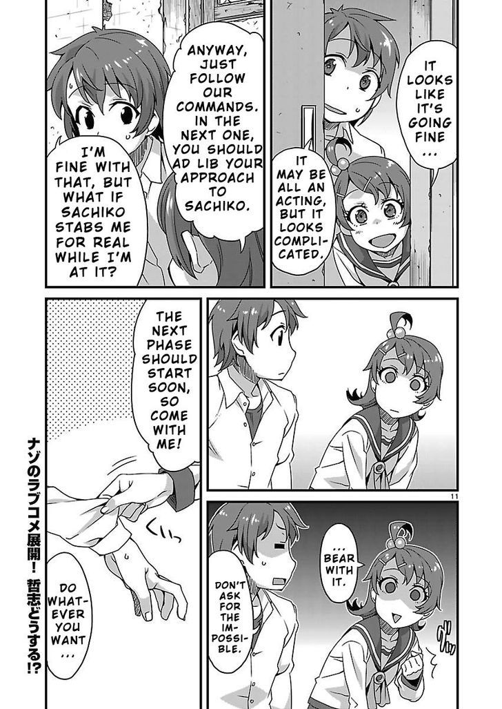 Corpse Party: Sachiko's game of love - Hysteric birthday Chapter 8.1 page 11 - Chapter 8.1