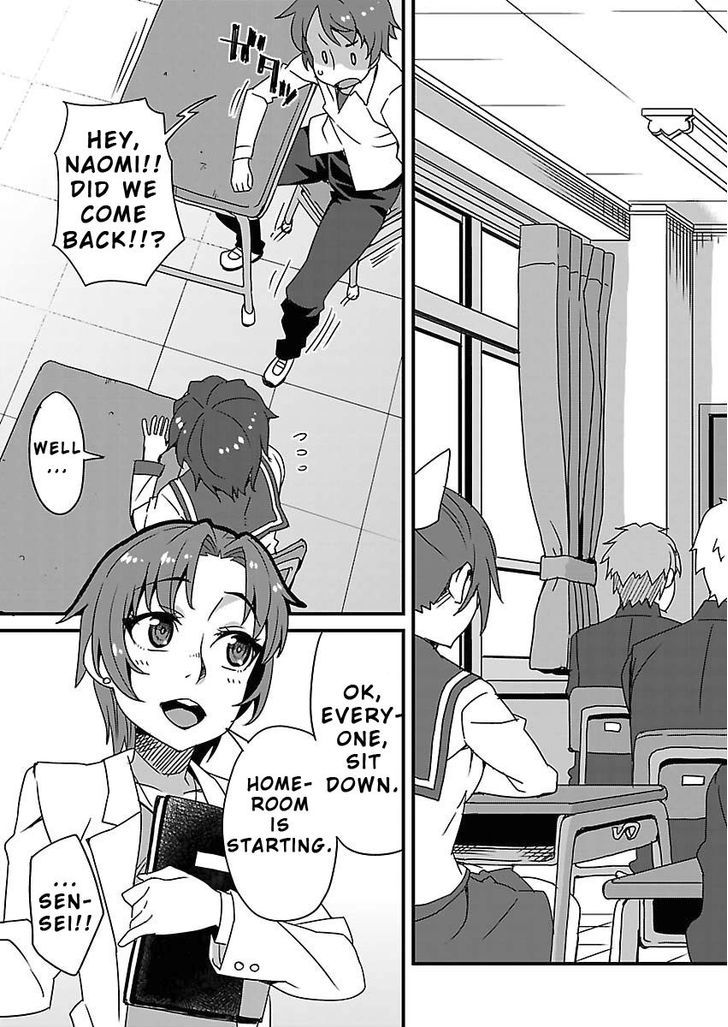 Corpse Party: Sachiko's game of love - Hysteric birthday Chapter 8.1 page 3 - Chapter 8.1