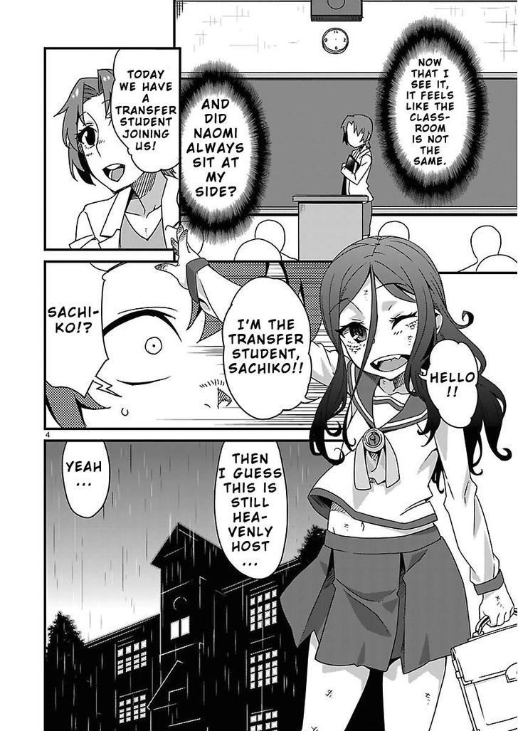 Corpse Party: Sachiko's game of love - Hysteric birthday Chapter 8.1 page 4 - Chapter 8.1