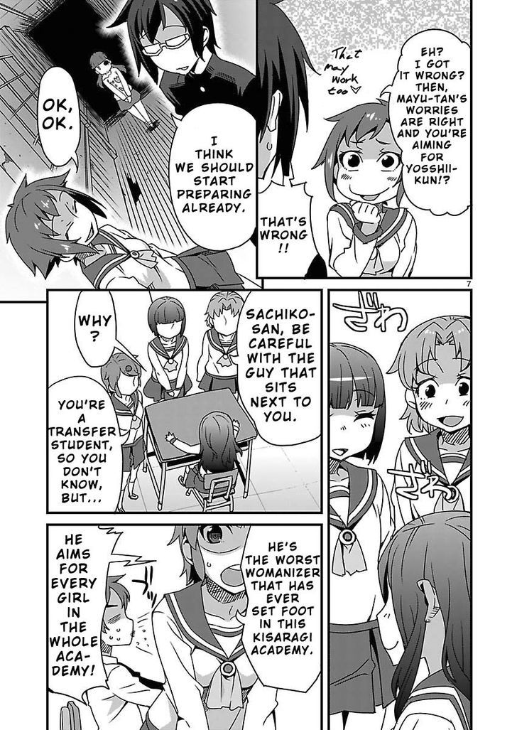 Corpse Party: Sachiko's game of love - Hysteric birthday Chapter 8.1 page 7 - Chapter 8.1