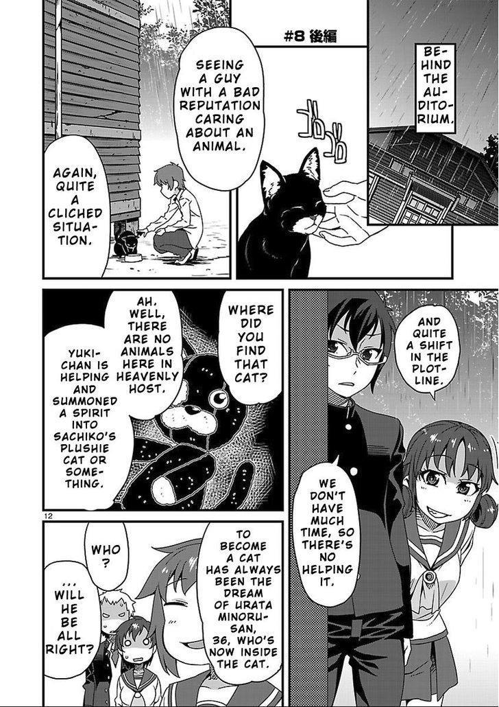 Corpse Party: Sachiko's game of love - Hysteric birthday Chapter 8.2 page 1 - Chapter 8.2