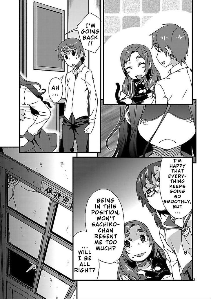 Corpse Party: Sachiko's game of love - Hysteric birthday Chapter 8.2 page 10 - Chapter 8.2