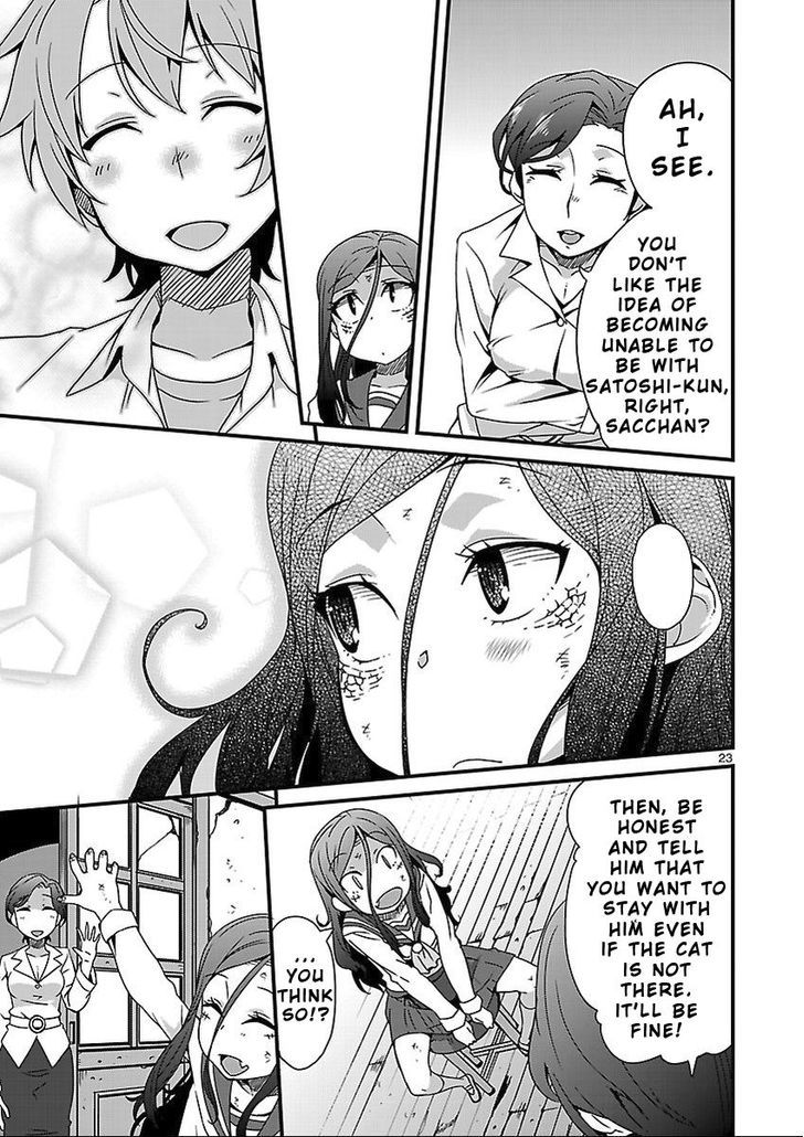 Corpse Party: Sachiko's game of love - Hysteric birthday Chapter 8.2 page 12 - Chapter 8.2