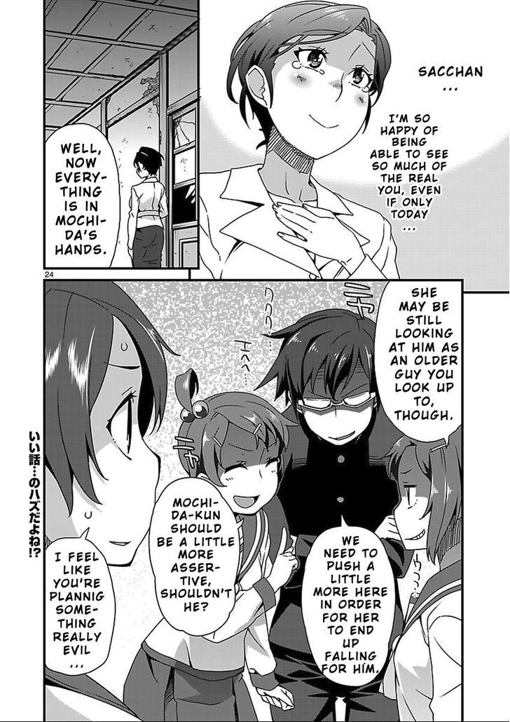 Corpse Party: Sachiko's game of love - Hysteric birthday Chapter 8.2 page 13 - Chapter 8.2
