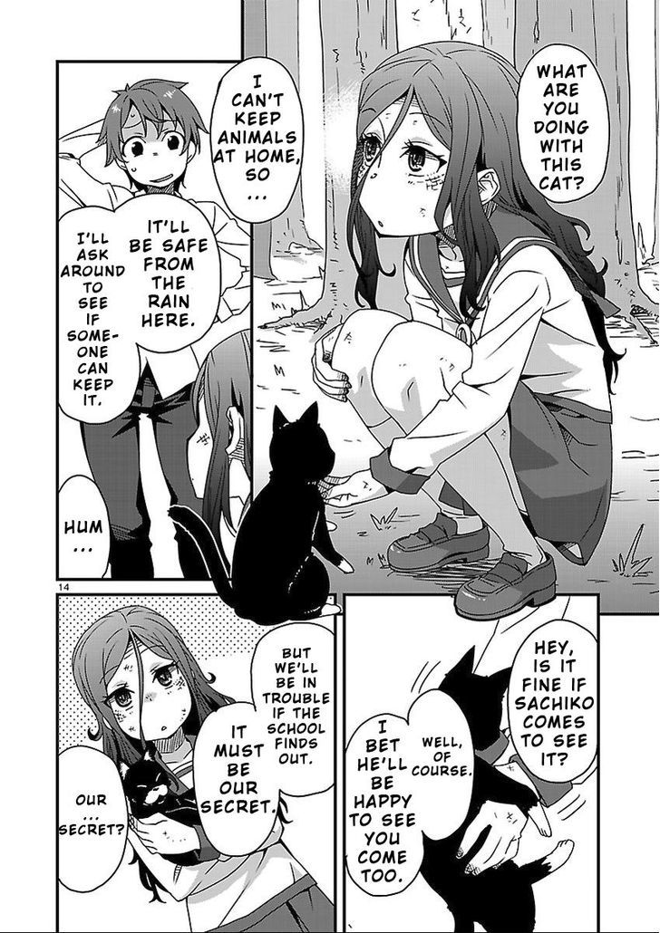 Corpse Party: Sachiko's game of love - Hysteric birthday Chapter 8.2 page 3 - Chapter 8.2