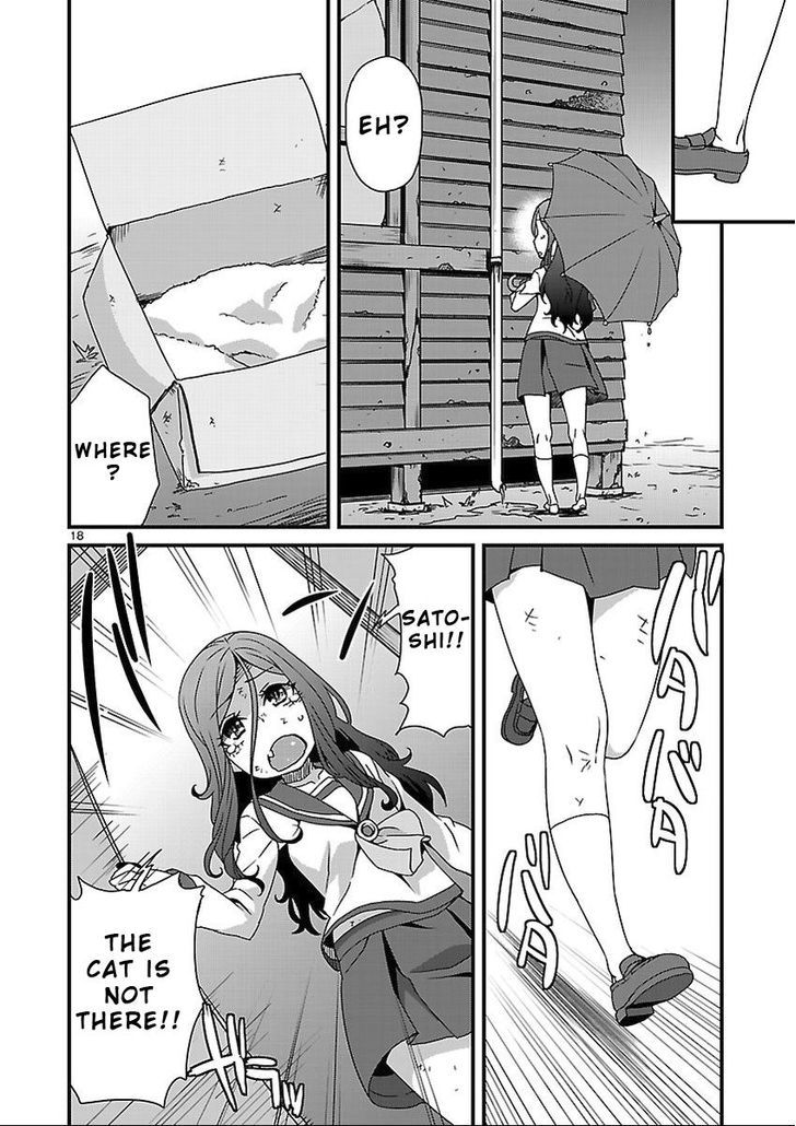 Corpse Party: Sachiko's game of love - Hysteric birthday Chapter 8.2 page 7 - Chapter 8.2