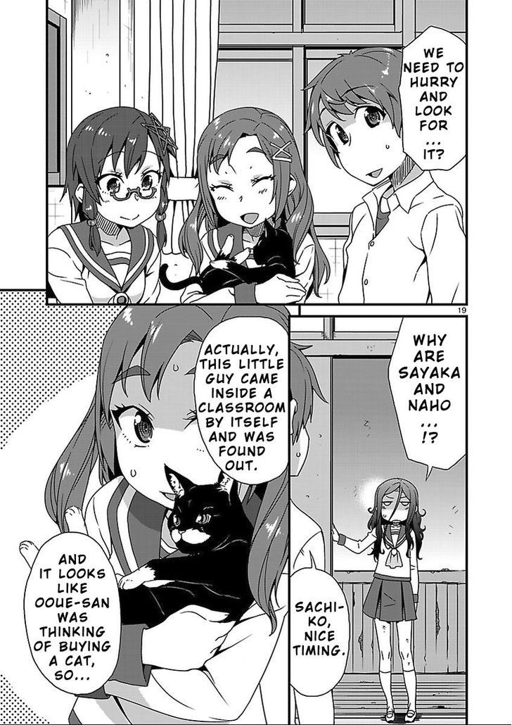 Corpse Party: Sachiko's game of love - Hysteric birthday Chapter 8.2 page 8 - Chapter 8.2