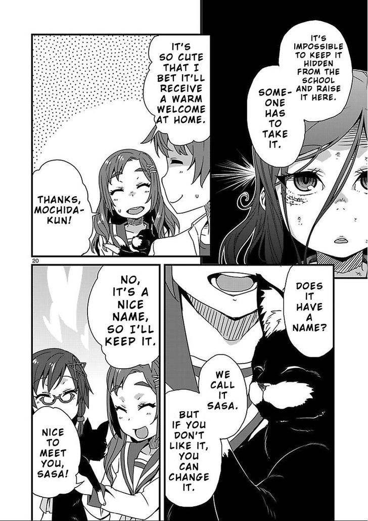 Corpse Party: Sachiko's game of love - Hysteric birthday Chapter 8.2 page 9 - Chapter 8.2