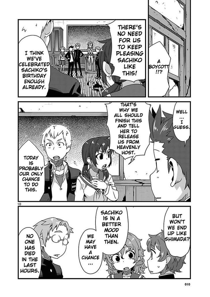 Corpse Party: Sachiko's game of love - Hysteric birthday Chapter 9 page 10 - Chapter 9