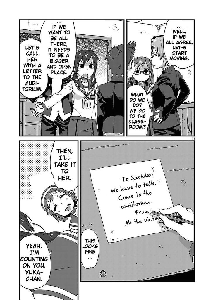 Corpse Party: Sachiko's game of love - Hysteric birthday Chapter 9 page 11 - Chapter 9