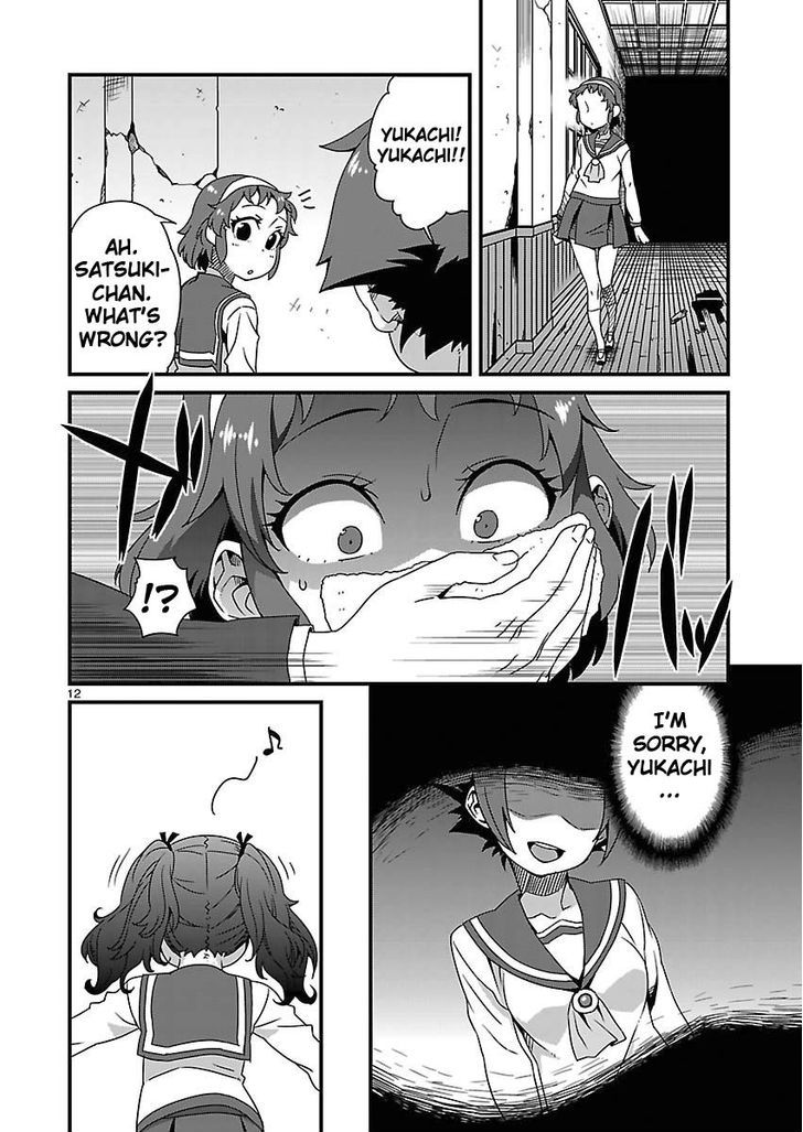Corpse Party: Sachiko's game of love - Hysteric birthday Chapter 9 page 12 - Chapter 9