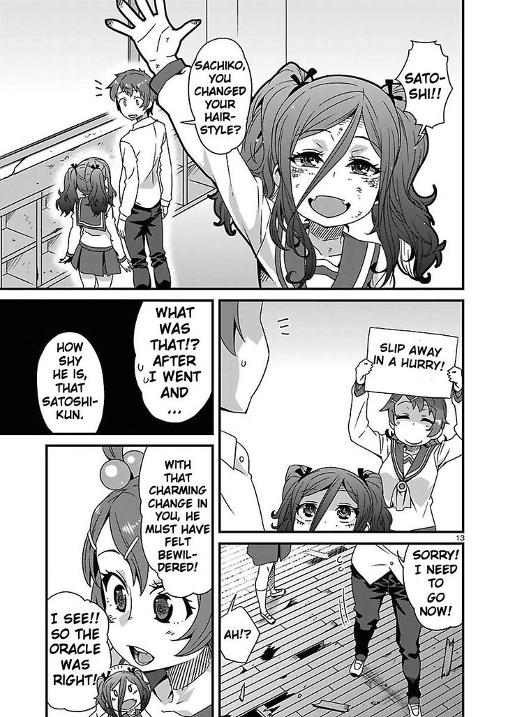 Corpse Party: Sachiko's game of love - Hysteric birthday Chapter 9 page 13 - Chapter 9