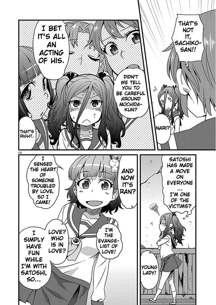 Corpse Party: Sachiko's game of love - Hysteric birthday Chapter 9 page 14 - Chapter 9