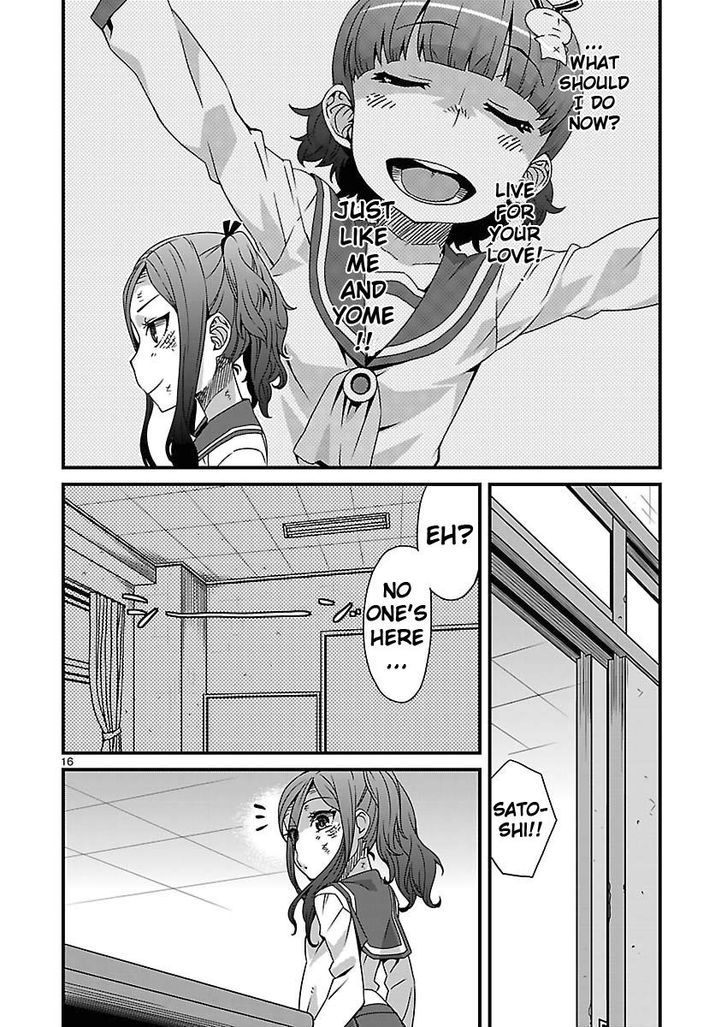 Corpse Party: Sachiko's game of love - Hysteric birthday Chapter 9 page 16 - Chapter 9