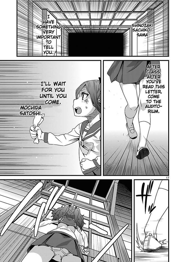 Corpse Party: Sachiko's game of love - Hysteric birthday Chapter 9 page 17 - Chapter 9