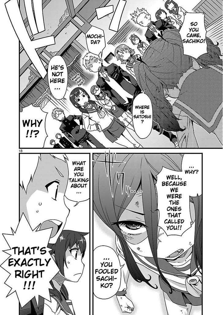 Corpse Party: Sachiko's game of love - Hysteric birthday Chapter 9 page 18 - Chapter 9