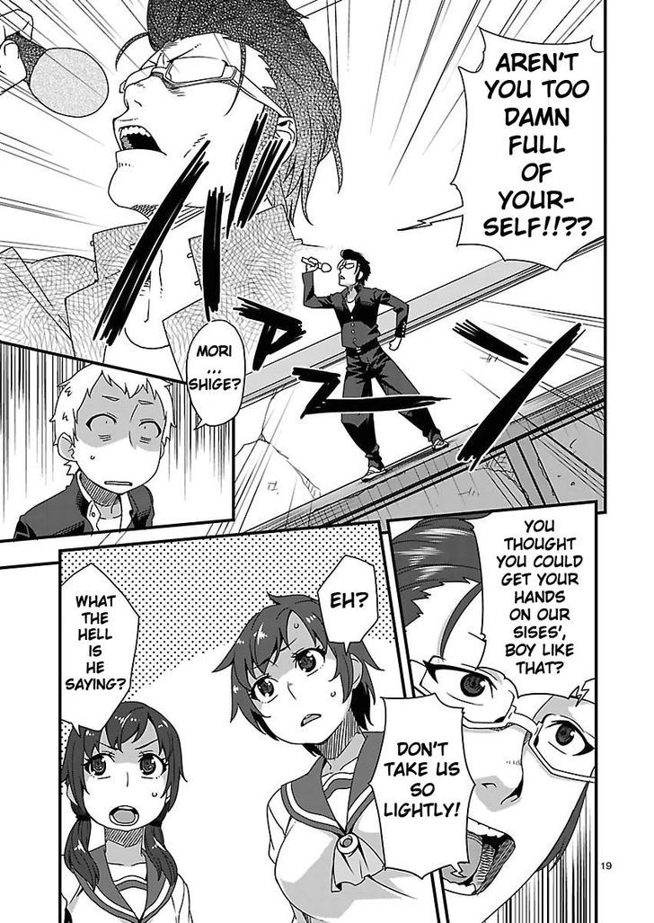 Corpse Party: Sachiko's game of love - Hysteric birthday Chapter 9 page 19 - Chapter 9
