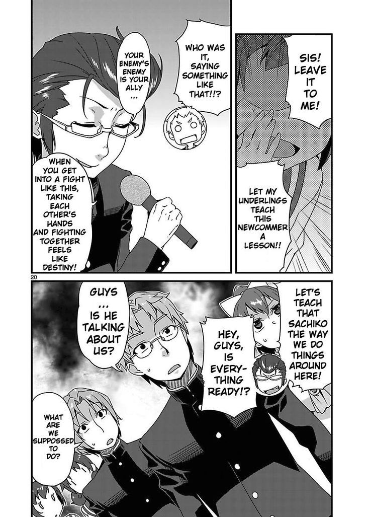 Corpse Party: Sachiko's game of love - Hysteric birthday Chapter 9 page 20 - Chapter 9