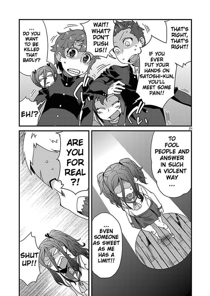 Corpse Party: Sachiko's game of love - Hysteric birthday Chapter 9 page 21 - Chapter 9