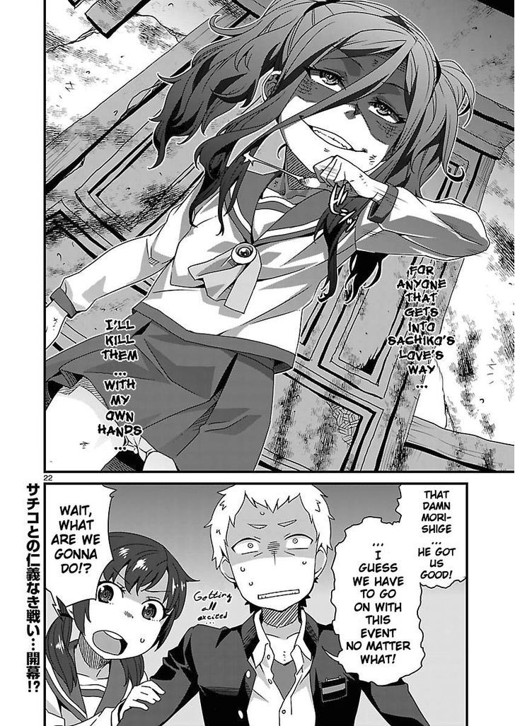 Corpse Party: Sachiko's game of love - Hysteric birthday Chapter 9 page 22 - Chapter 9
