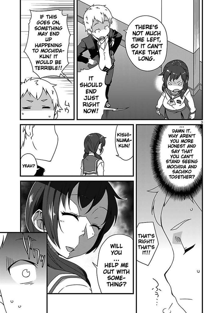 Corpse Party: Sachiko's game of love - Hysteric birthday Chapter 9 page 3 - Chapter 9