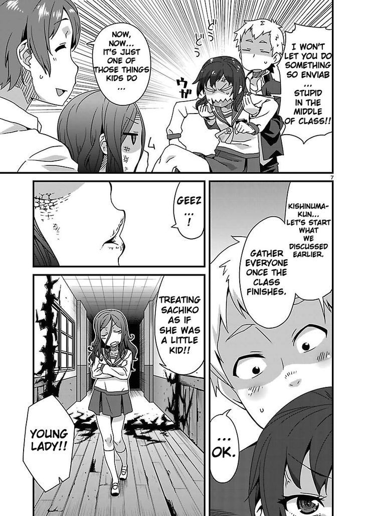 Corpse Party: Sachiko's game of love - Hysteric birthday Chapter 9 page 7 - Chapter 9