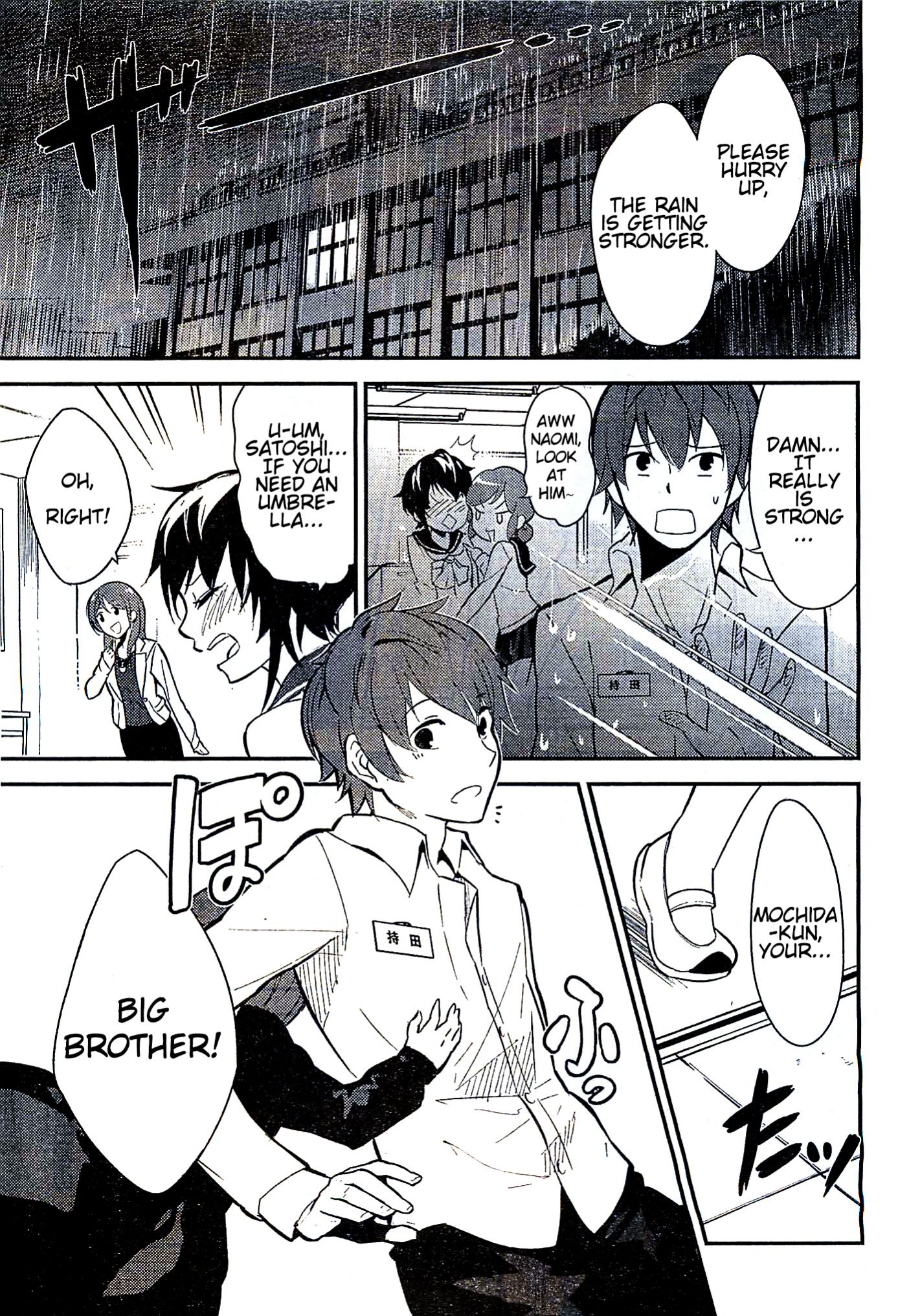 Corpse Party Chapter 1 page 15 - Chapter 1 : Curse #1 - Sachiko Ever After