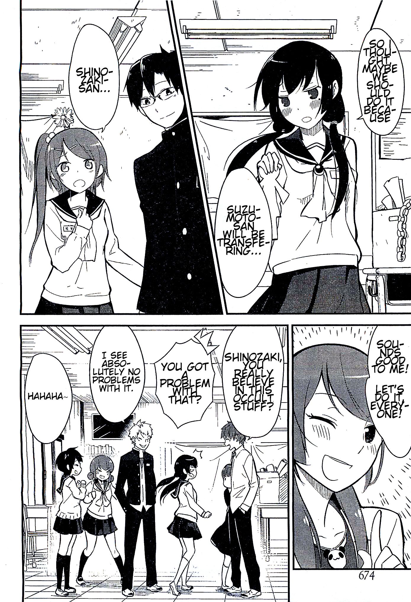 Corpse Party Chapter 1 page 18 - Chapter 1 : Curse #1 - Sachiko Ever After