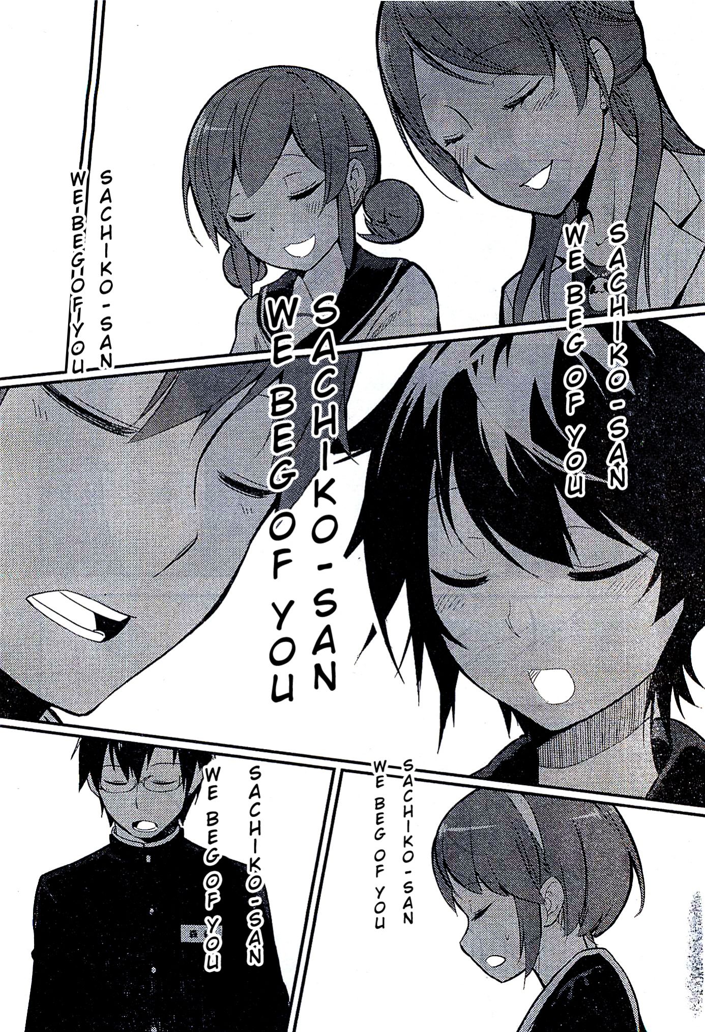 Corpse Party Chapter 1 page 22 - Chapter 1 : Curse #1 - Sachiko Ever After