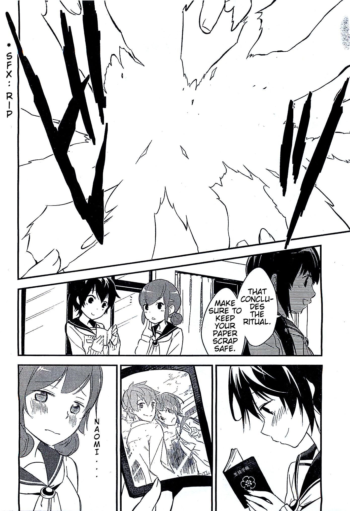 Corpse Party Chapter 1 page 24 - Chapter 1 : Curse #1 - Sachiko Ever After