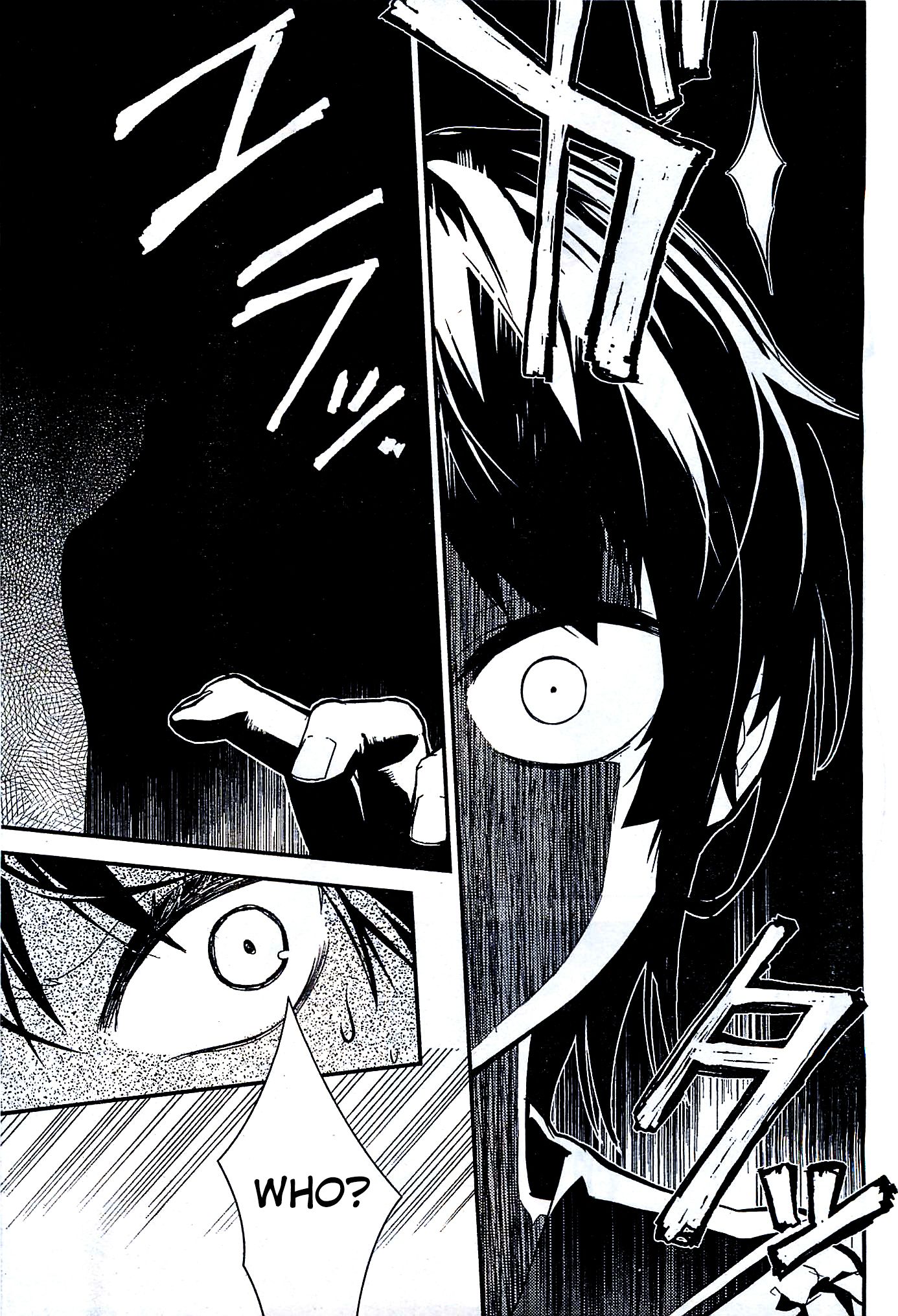 Corpse Party Chapter 1 page 37 - Chapter 1 : Curse #1 - Sachiko Ever After