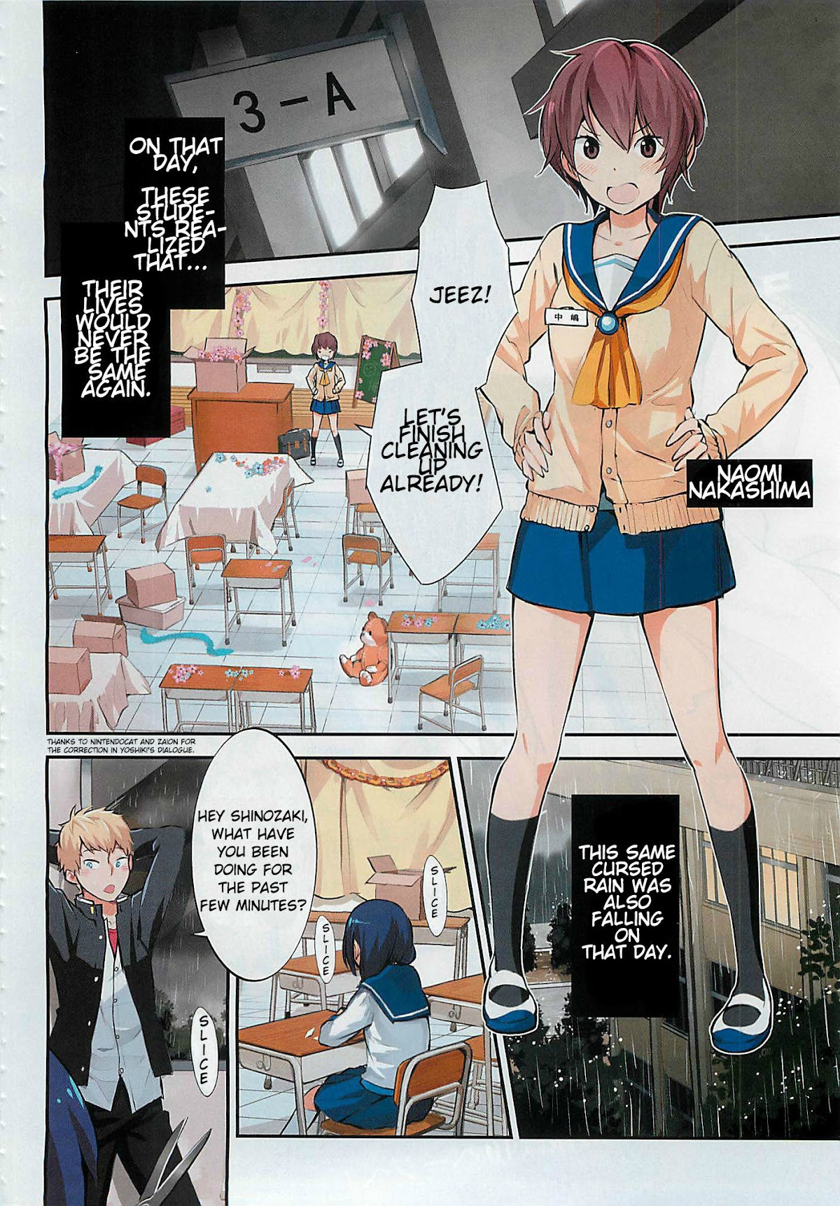 Corpse Party Chapter 1 page 4 - Chapter 1 : Curse #1 - Sachiko Ever After