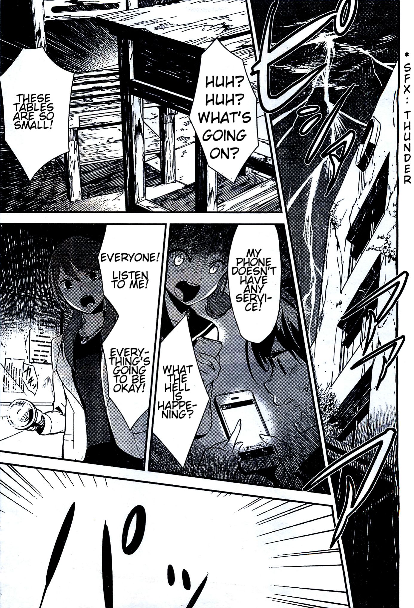Corpse Party Chapter 1 page 41 - Chapter 1 : Curse #1 - Sachiko Ever After