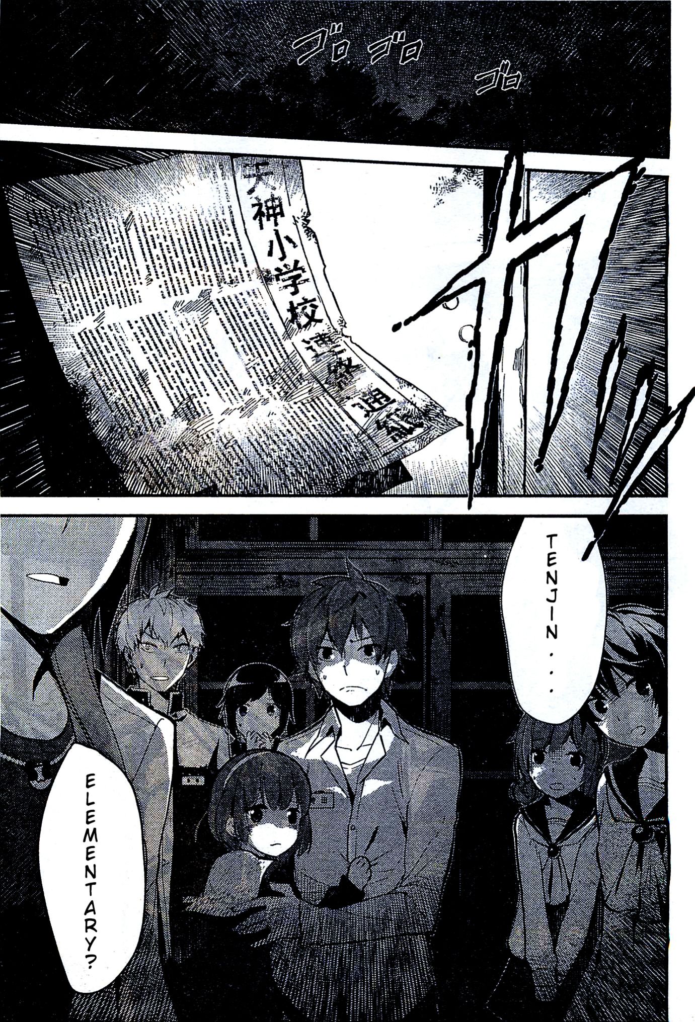 Corpse Party Chapter 1 page 43 - Chapter 1 : Curse #1 - Sachiko Ever After