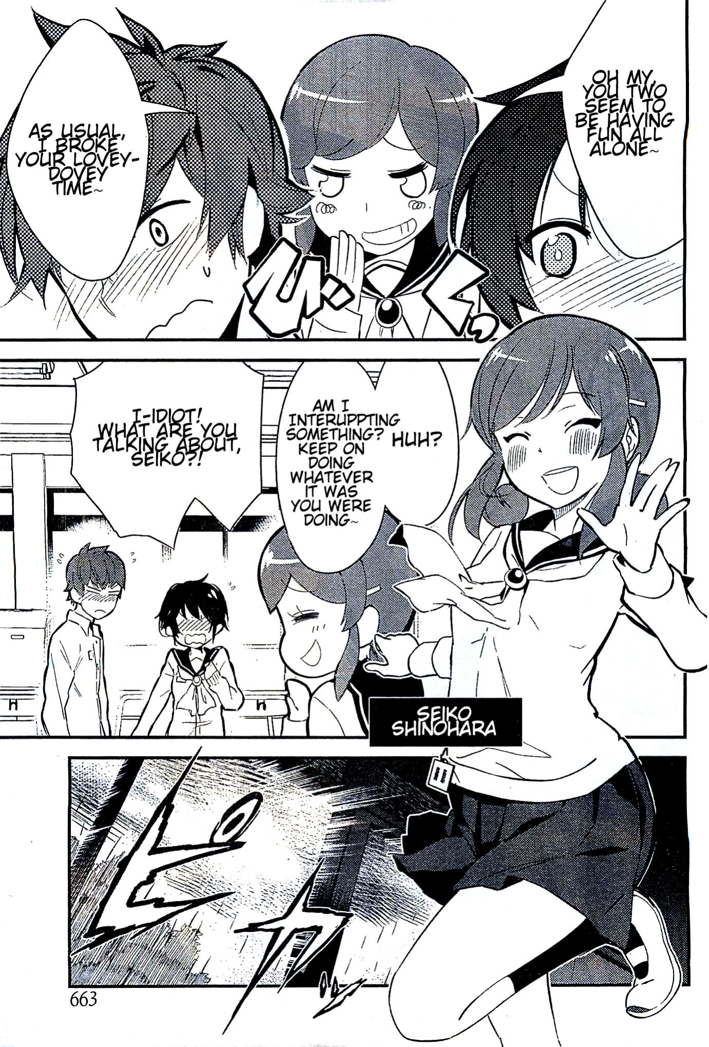 Corpse Party Chapter 1 page 7 - Chapter 1 : Curse #1 - Sachiko Ever After