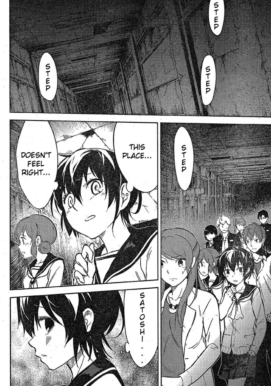 Corpse Party Chapter 2 page 10 - Chapter 2 : Curse #2 - Beginning of a Tragedy