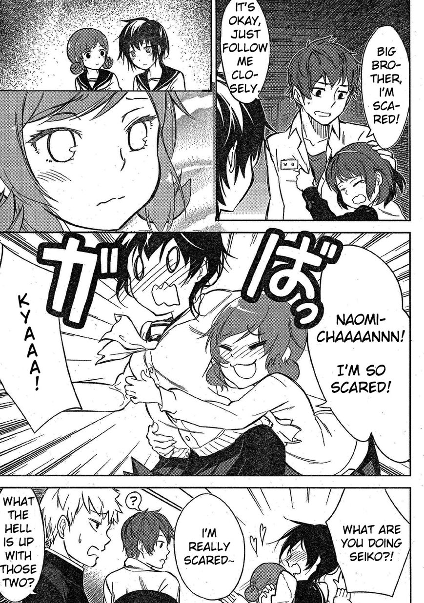 Corpse Party Chapter 2 page 11 - Chapter 2 : Curse #2 - Beginning of a Tragedy
