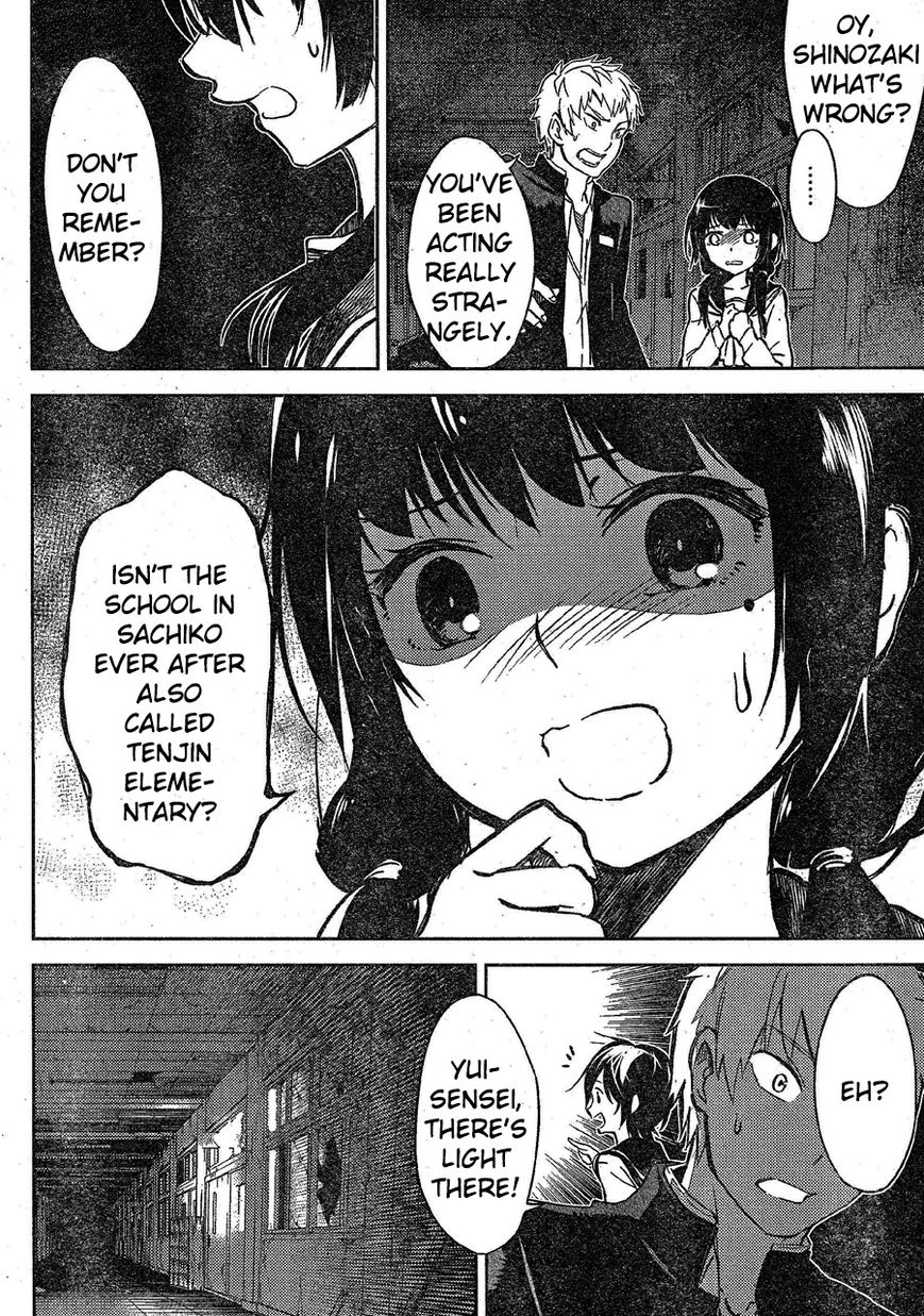 Corpse Party Chapter 2 page 12 - Chapter 2 : Curse #2 - Beginning of a Tragedy